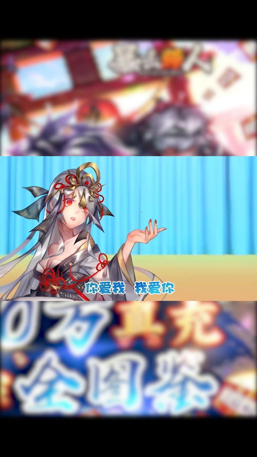 动漫与忍者的跨界盛宴 经典漫游联动策略下的手游新篇章