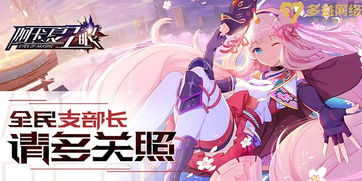 玩我所爱玩出精彩 多益网络携17款游戏产品赴约2018 ChinaJoy