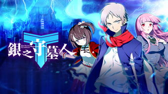 动漫游戏的魅力与开发之路