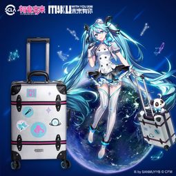 初音未来11周年 网易聚玩首推合作新品，探索动漫设计与开发的创新之路