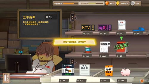 游戏版号暂停审批 逆境中的精品游戏崛起