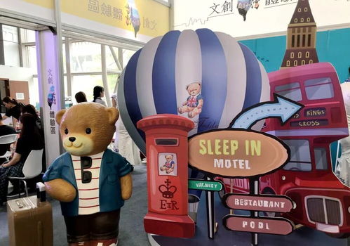 威海动漫周末 创意与技术交融的盛宴