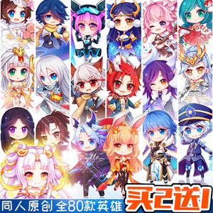 《王者荣耀》角色周边挂件 动漫设计与开发的精巧融合