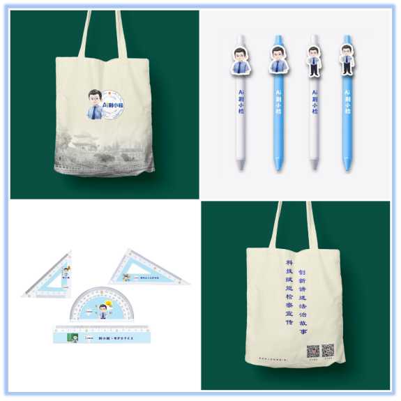 AI主播‘出道’，荆州市检察院普法‘玩’出新花样 动漫设计与开发的创新实践